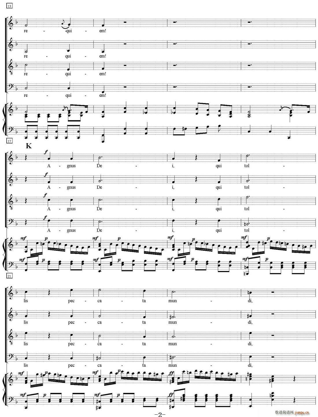 N 12 Agnus Dei（萨克斯四重奏 钢琴伴奏）2