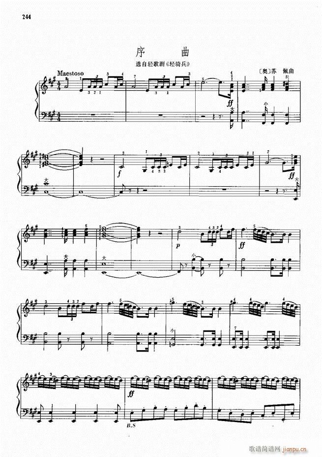 手风琴中外名曲91首241-3004