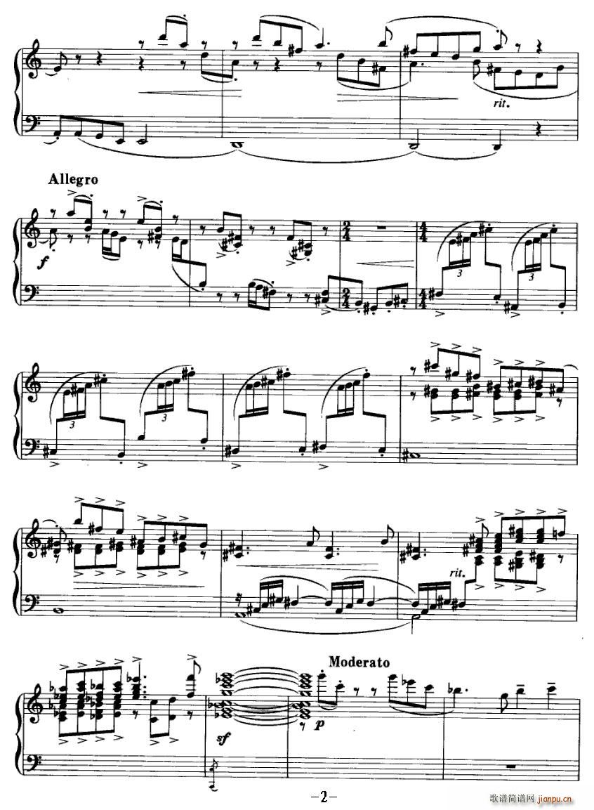 钢琴小组曲《音画》3、叙事曲2