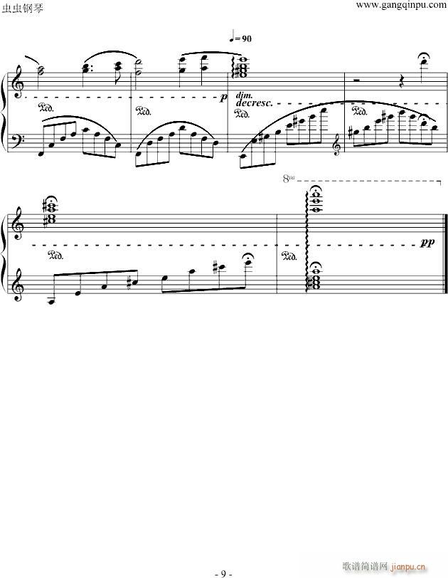 轩辕剑外传汉之云主题曲_动漫影视9