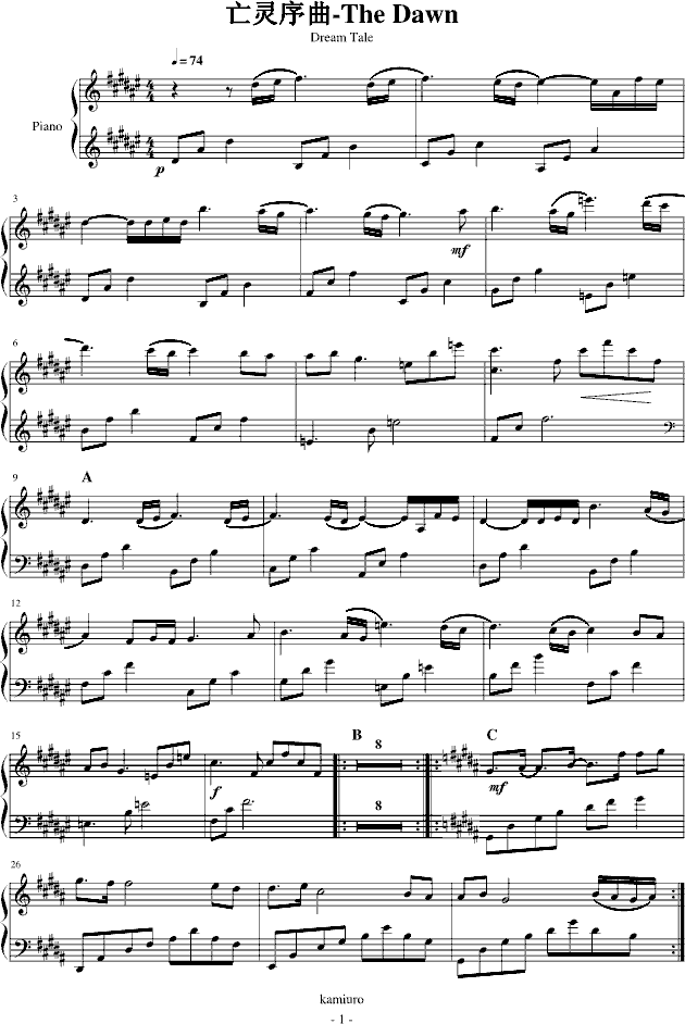 THE DWAN 亡灵序曲-钢琴谱(钢琴曲)-影视1