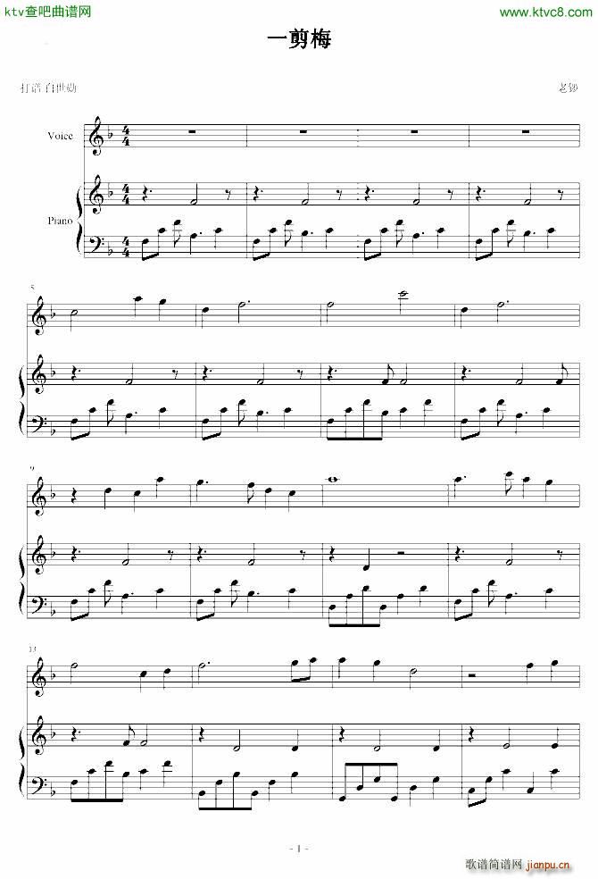 却上心头_龚琳娜1