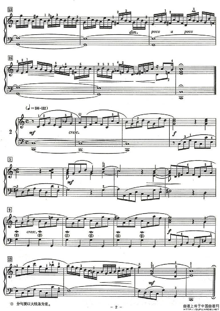 十二首小前奏曲（为初学者而作的练习曲）P21