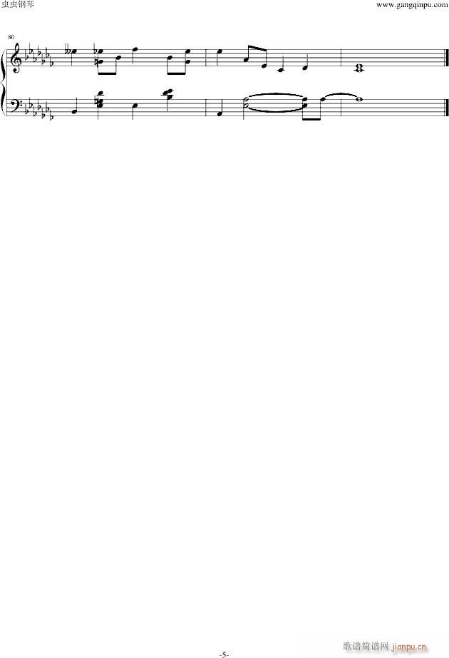 Soothing By Plucking Heartstrings_仓本裕基5