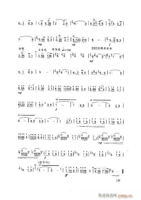 笛子基本教程126-130页4