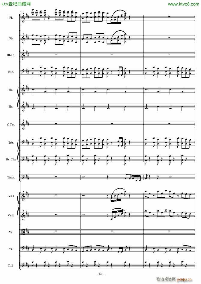 卡农 僵尸进行曲12