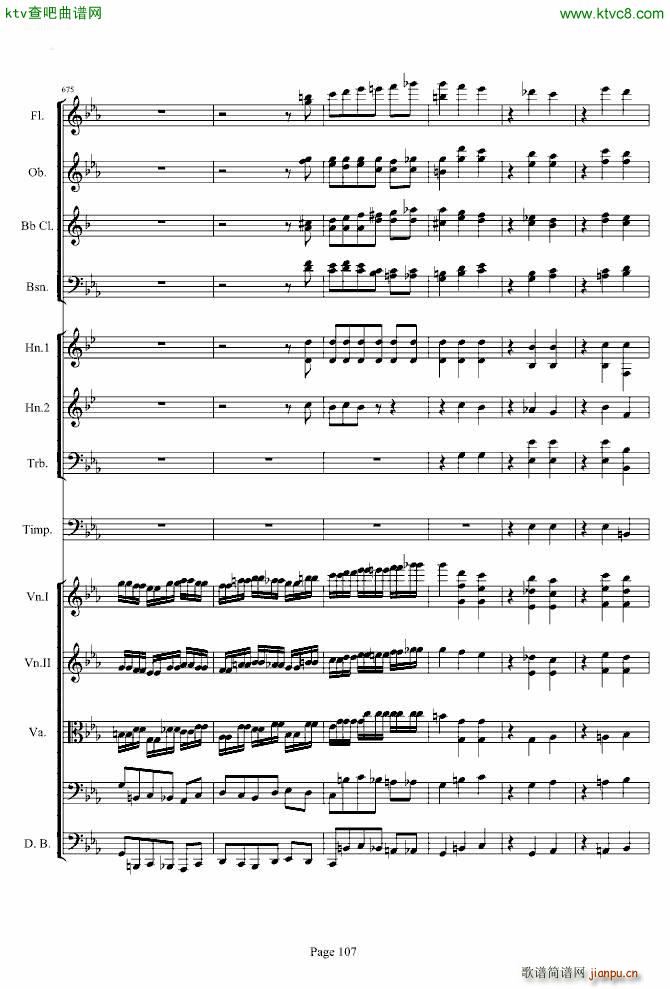 第三交响曲第一乐章_贝多芬107