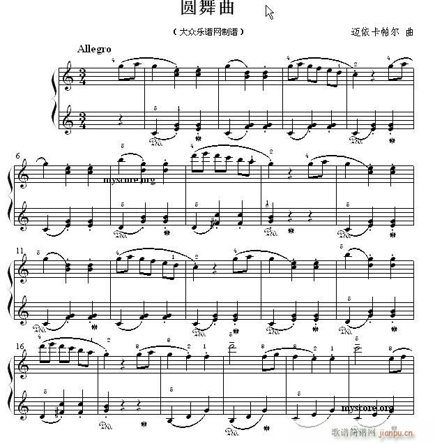 考级初级曲目 圆舞曲1