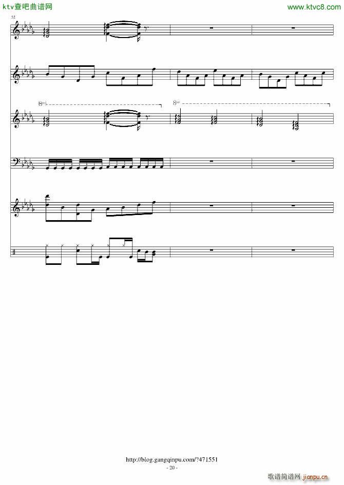 乘风而飞的天使_音炫20