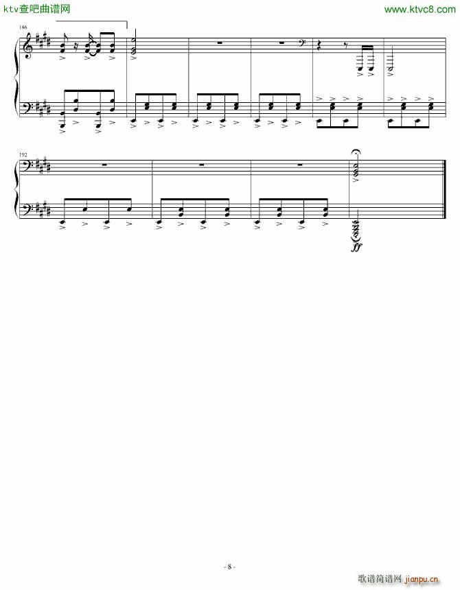 模仿曲8