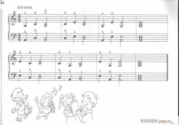儿童钢琴入门教程  手指训练操41-605