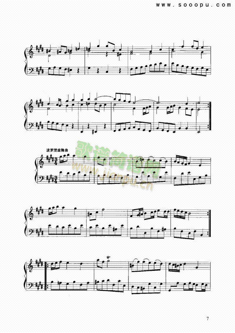 第六法国组曲 键盘类 手风琴7