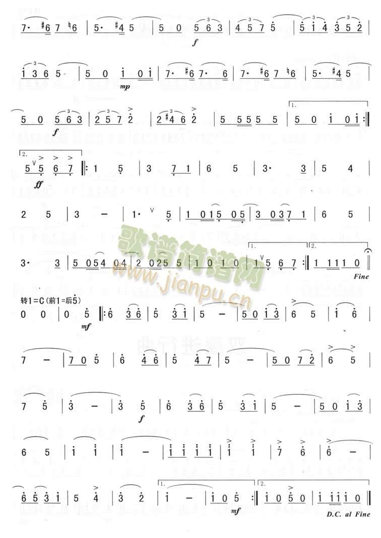 双鹰进行曲(瓦格纳)2