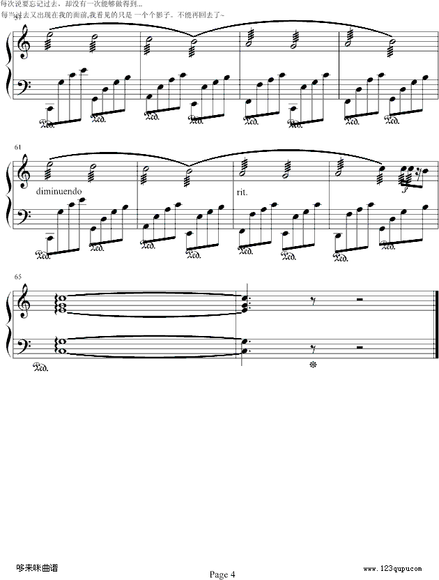 Variation on Canon(C Major)-帕赫贝尔-Pachelbel4