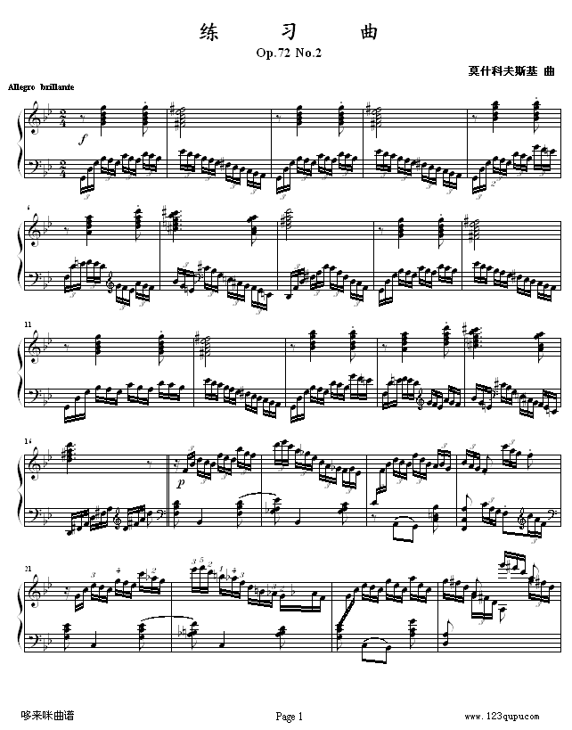 练习曲Op.72 No.2考级版-莫什科夫斯基1
