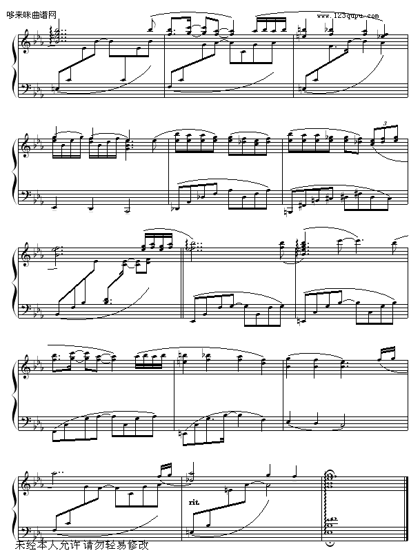 月光下的思念-巴特尔4