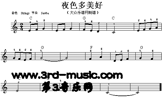 夜色多美好[电子琴谱]1