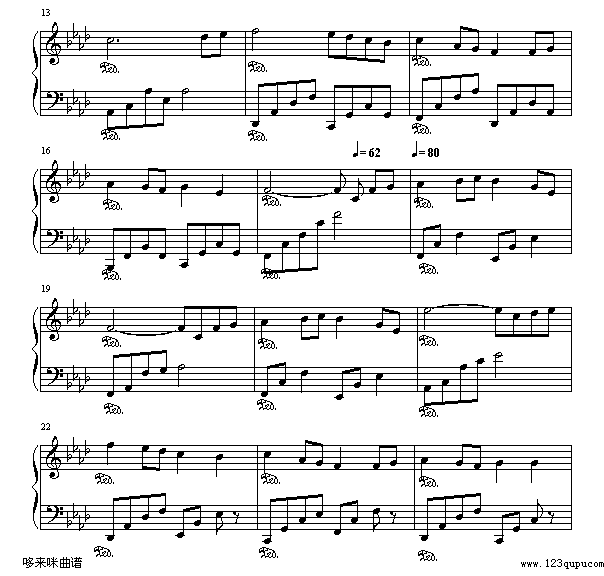 童年-班得瑞2