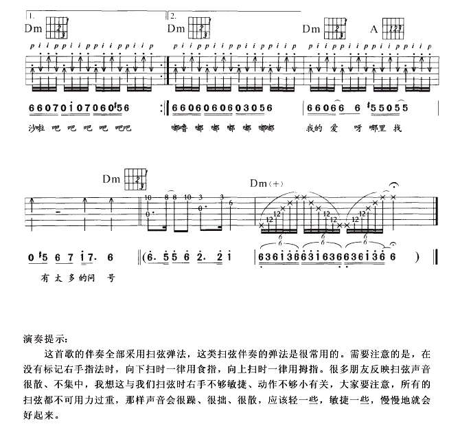 抱一抱（陈小春）3