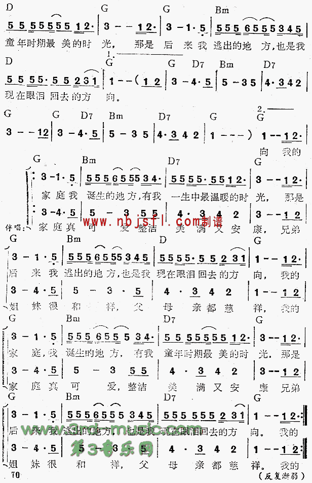 家2