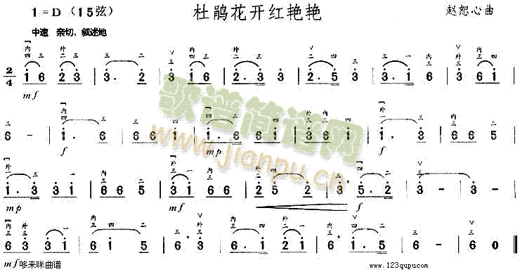 杜鹃花开红艳艳1