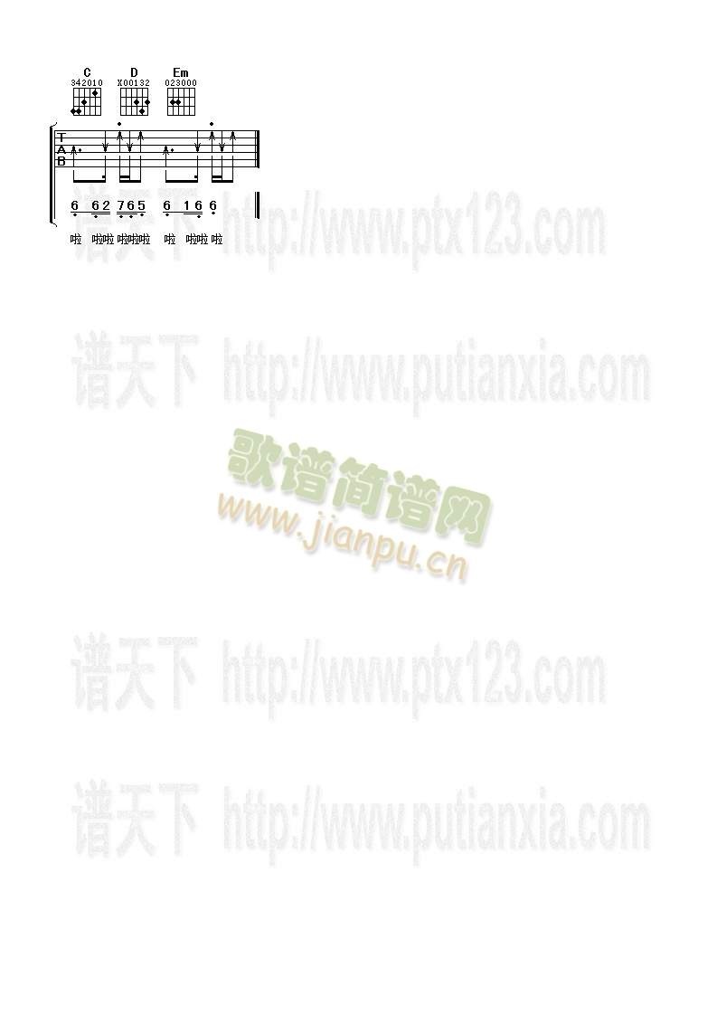 天涯3