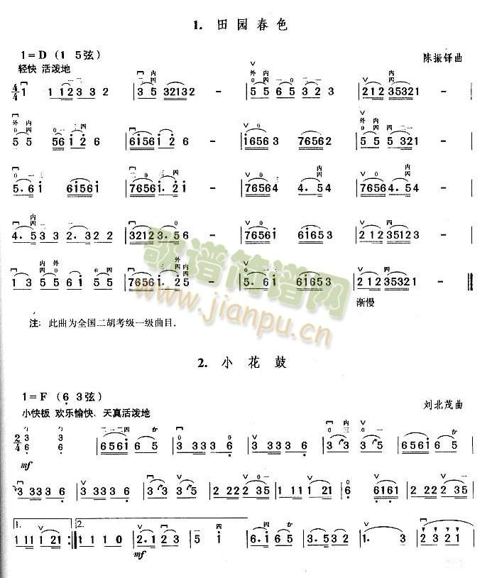 独奏曲1