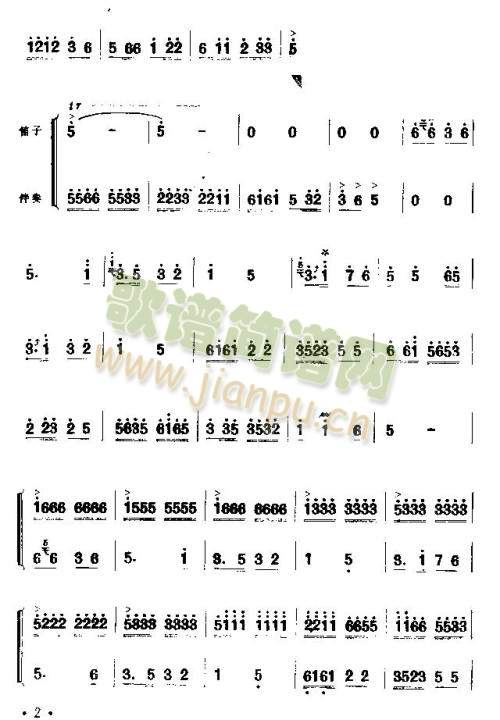 铁牛高唱迎丰收2