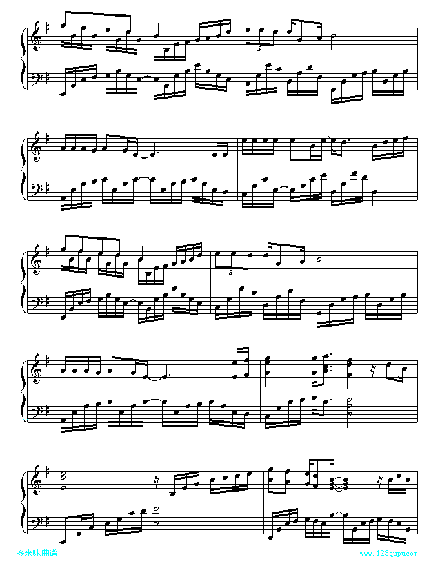 你到底爱谁-刘嘉亮3