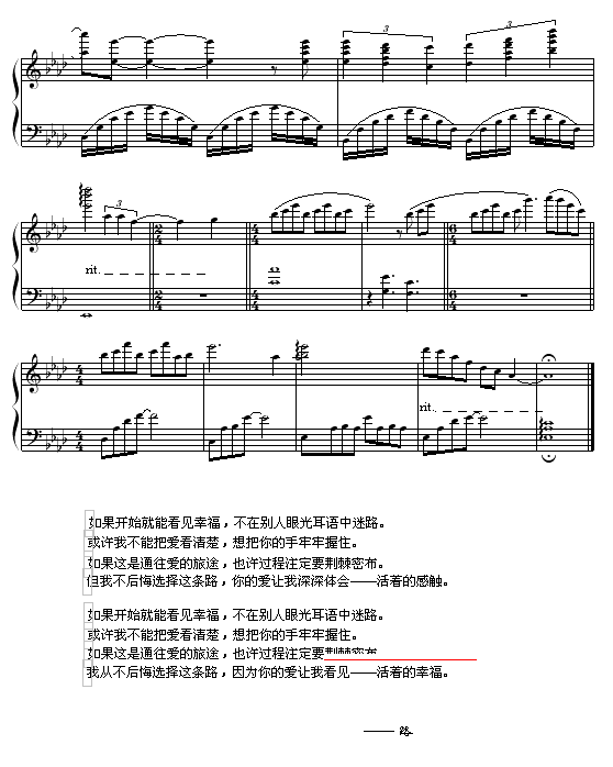 路6