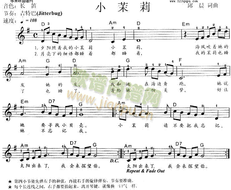 小茉莉 (包美圣)1
