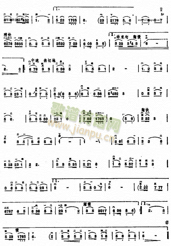老房东“查铺”2