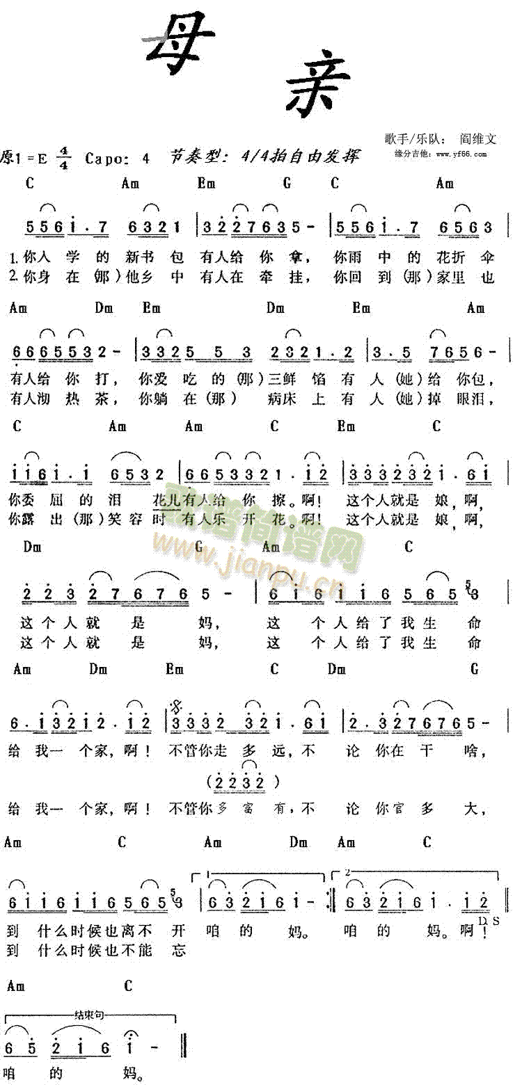 母亲1