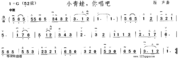 小青蛙你唱吧1