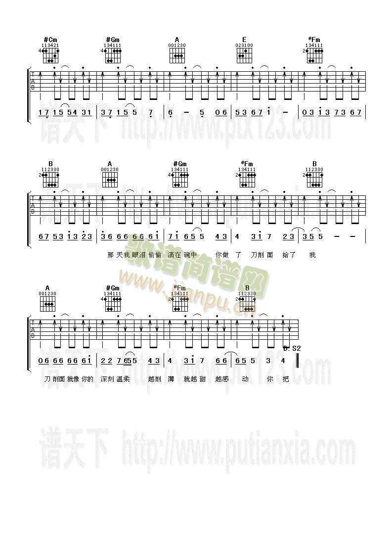 哄我入睡3