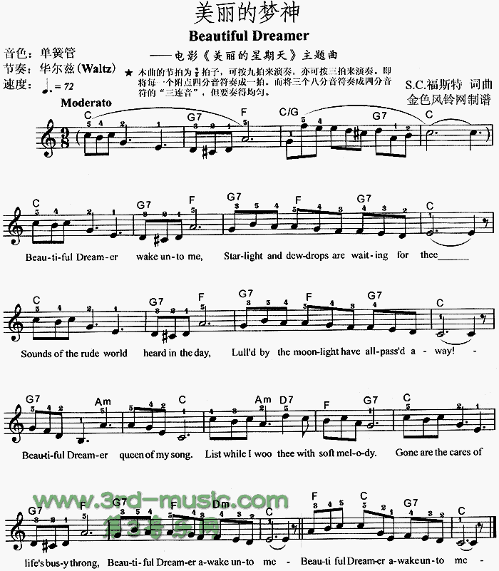 美丽的梦神 Beautiful Dreamer(《美丽的星期天》主题曲)[电子琴谱]1