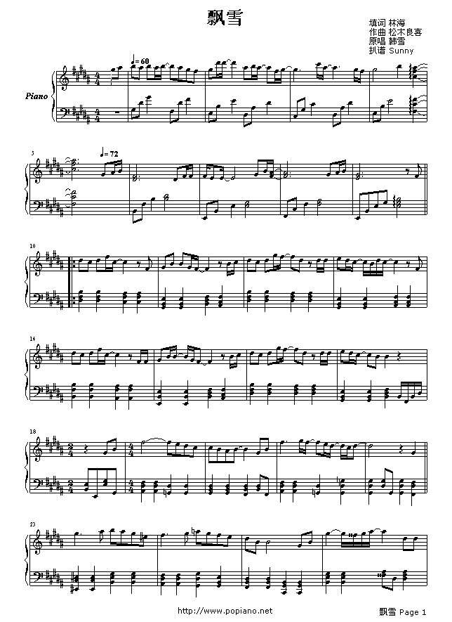 飘雪1