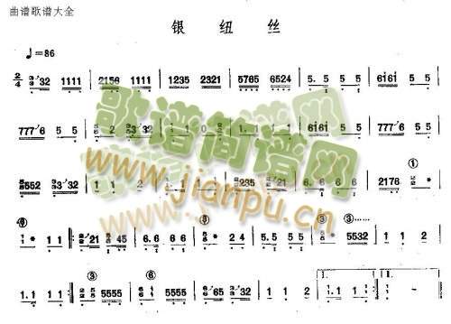 银纽丝1