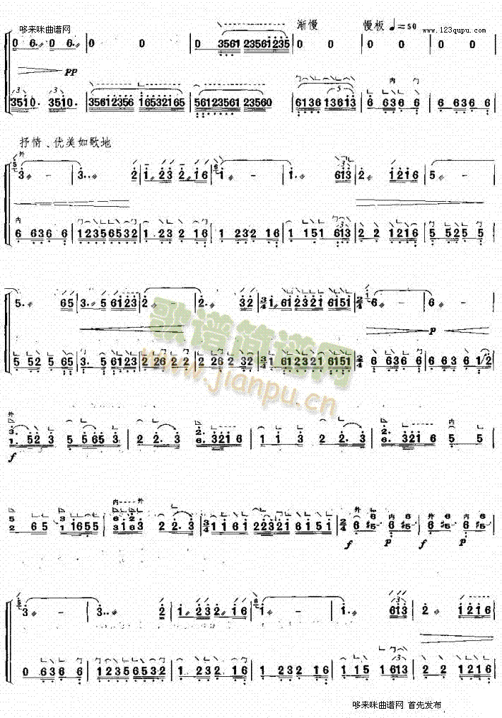 春到拉萨3