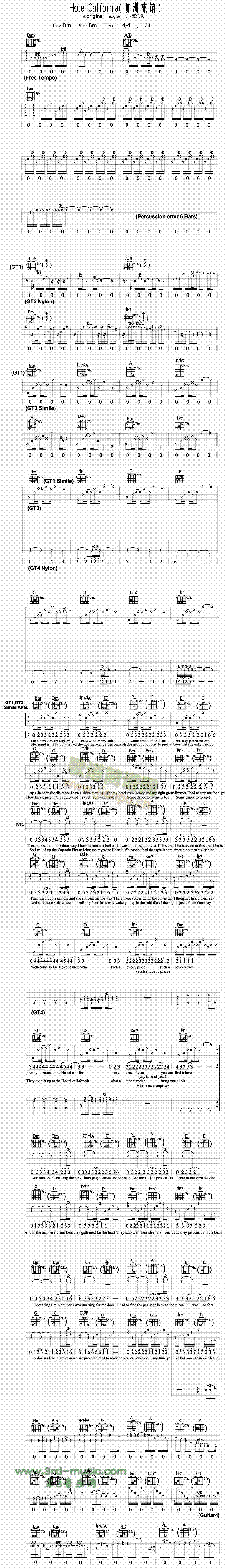 Hotel California(加洲旅馆)1