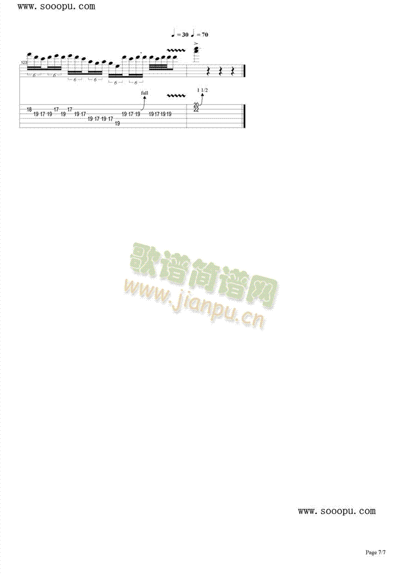 圣斗士12神殿7
