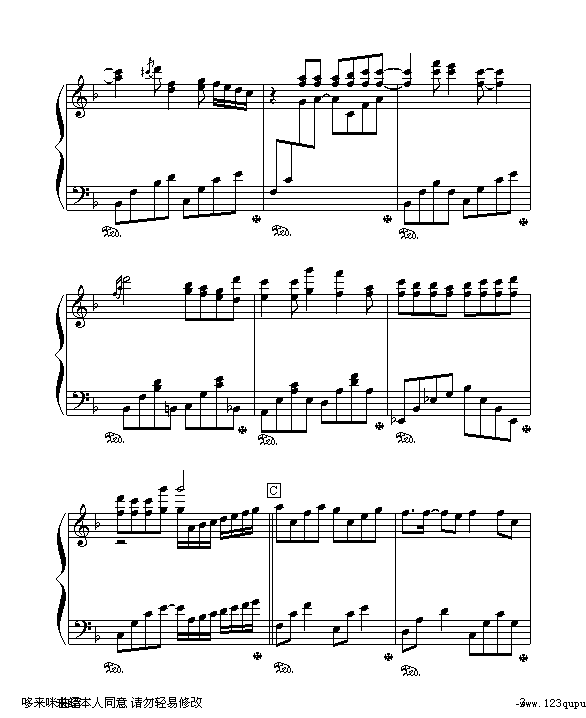孤单北半球-巴特尔编配版-林依晨3