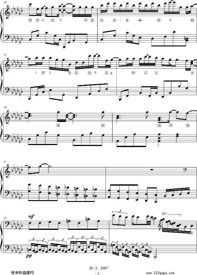 不速之�s)-邓丽欣2