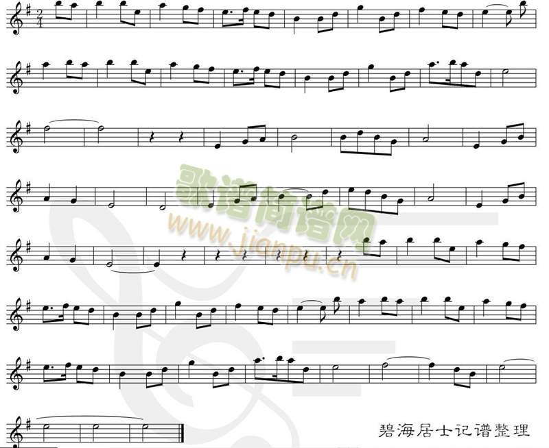 回梦游仙1
