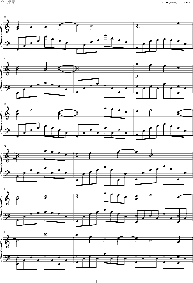爱不疚2