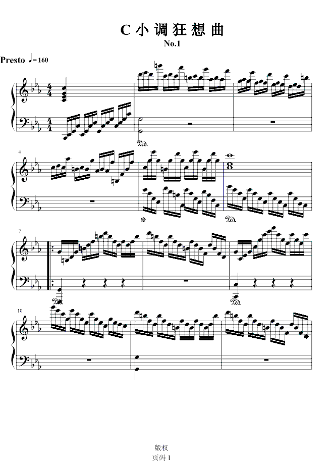 C小调狂想曲No.11