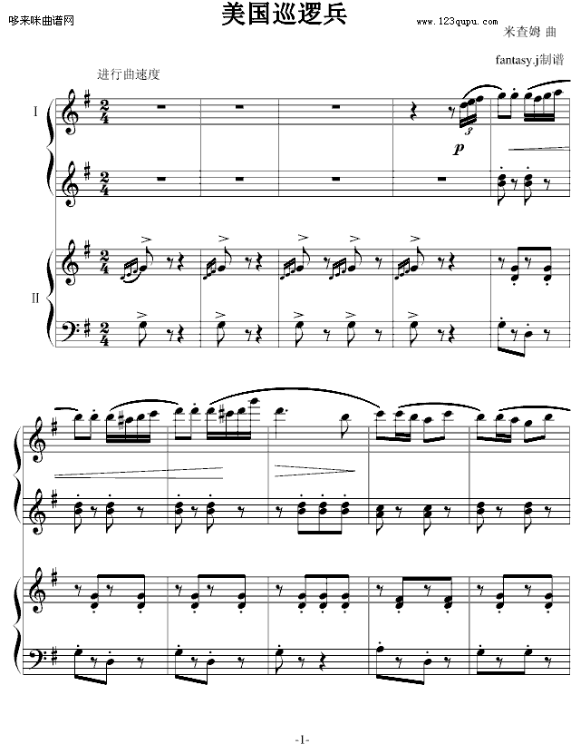 巡逻兵进行曲- 四手联弹-弗兰克・米查姆1