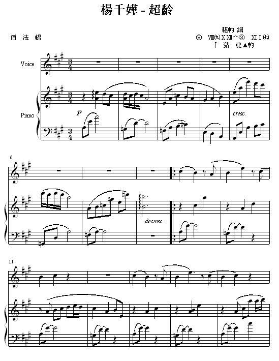 超龄1