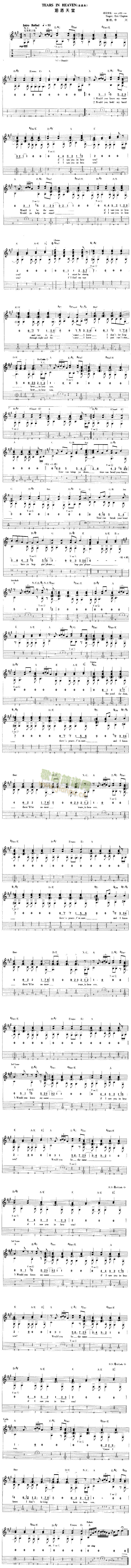 Tears In Heaven1