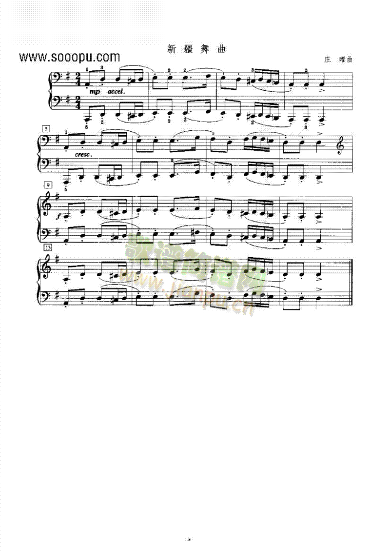 新疆舞曲 键盘类 钢琴1